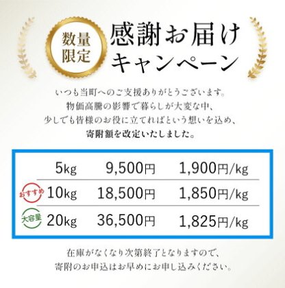 7-14営業日発送 無洗米 総合ランキング1位 高レビュー続出！ 晴れの国おかやま無洗米 5kg 10kg 20kg 訳あり 米 コメ こめ 岡山県産 米 ふるさと納税 わけあり 以上のお米ならこれ お米 おこめ 岡山 むせんまい kome musennmai 定期便