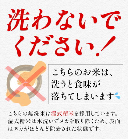 7-14営業日発送 無洗米 総合ランキング1位 高レビュー続出！ 晴れの国おかやま無洗米 5kg 10kg 20kg 訳あり 米 コメ こめ 岡山県産 米 ふるさと納税 わけあり 以上のお米ならこれ お米 おこめ 岡山 むせんまい kome musennmai 定期便