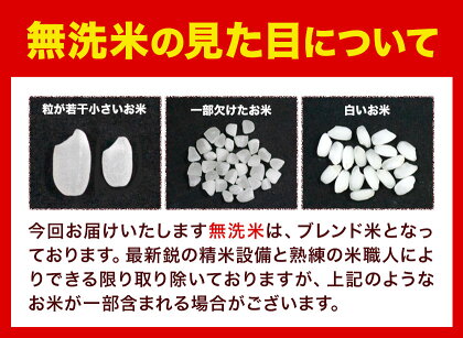 7-14営業日発送 無洗米 総合ランキング1位 高レビュー続出！ 晴れの国おかやま無洗米 5kg 10kg 20kg 訳あり 米 コメ こめ 岡山県産 米 ふるさと納税 わけあり 以上のお米ならこれ お米 おこめ 岡山 むせんまい kome musennmai 定期便