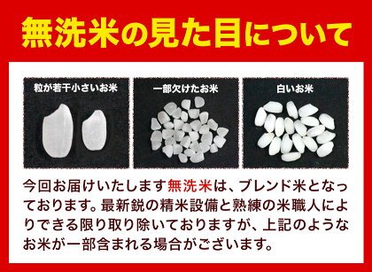 7-14営業日発送 無洗米 総合ランキング1位 高レビュー続出！ 晴れの国おかやま無洗米 5kg 10kg 20kg 訳あり 米 コメ こめ 岡山県産 米 ふるさと納税 わけあり 以上のお米ならこれ お米 おこめ 岡山 むせんまい kome musennmai 定期便