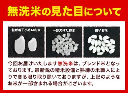 7-14営業日発送 無洗米 総合ランキング1位 高レビュー続出！ 晴れの国おかやま無洗米 5kg 10kg 20kg 訳あり 米 コメ こめ 岡山県産 米 ふるさと納税 わけあり 以上のお米ならこれ お米 おこめ 岡山 むせんまい kome musennmai 定期便
