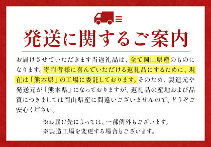 7-14営業日発送 無洗米 総合ランキング1位 高レビュー続出！ 晴れの国おかやま無洗米 5kg 10kg 20kg 訳あり 米 コメ こめ 岡山県産 米 ふるさと納税 わけあり 以上のお米ならこれ お米 おこめ 岡山 むせんまい kome musennmai 定期便