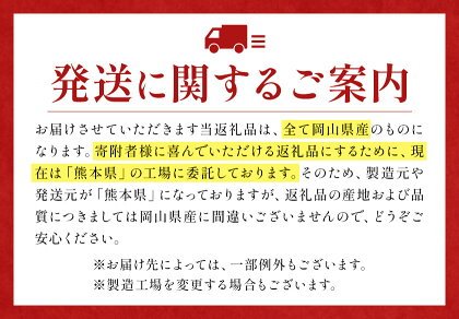 7-14営業日発送 無洗米 総合ランキング1位 高レビュー続出！ 晴れの国おかやま無洗米 5kg 10kg 20kg 訳あり 米 コメ こめ 岡山県産 米 ふるさと納税 わけあり 以上のお米ならこれ お米 おこめ 岡山 むせんまい kome musennmai 定期便