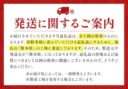 7-14営業日発送 無洗米 総合ランキング1位 高レビュー続出！ 晴れの国おかやま無洗米 5kg 10kg 20kg 訳あり 米 コメ こめ 岡山県産 米 ふるさと納税 わけあり 以上のお米ならこれ お米 おこめ 岡山 むせんまい kome musennmai 定期便