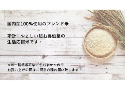 ハッピーライス オリジナルブレンド米 10kg(10kg×1袋) 20kg(10kg×2袋) 30kg(10kg×3袋) 国内産 送料無料 白米 10kg 白米 20kg 白米 30kg 米 お米 ノークレーム商品