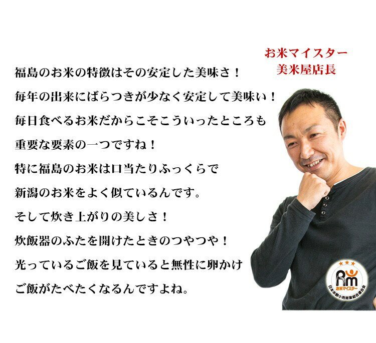 値引 割引 限定 特別 お得 米 白米 10kg 送料無料 コシヒカリ 5kg×2袋 福島県産 令和7年産 一等米 コシヒカリ お米 10キロ 安い あす楽 