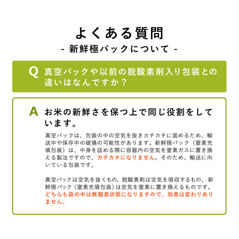 米 白米 10kg 送料無料 訳あり ほほえみ米 西日本産 令和7年米入り お米マイスター厳選米 米10キロ 送料無料 白米 10kg 送料無料 お米 10kg 送料無料 お米 10kg こめたつ 米10キロ
