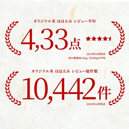 米 白米 10kg 送料無料 訳あり ほほえみ米 西日本産 令和7年米入り お米マイスター厳選米 米10キロ 送料無料 白米 10kg 送料無料 お米 10kg 送料無料 お米 10kg こめたつ 米10キロ