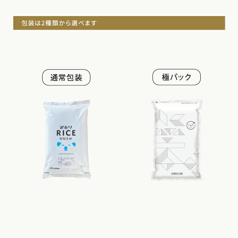 米 白米 10kg 送料無料 訳あり ほほえみ米 西日本産 令和7年米入り お米マイスター厳選米 米10キロ 送料無料 白米 10kg 送料無料 お米 10kg 送料無料 お米 10kg こめたつ 米10キロ