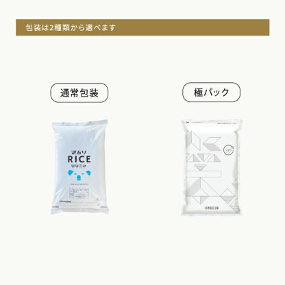 米 白米 10kg 送料無料 訳あり ほほえみ米 西日本産 令和7年米入り お米マイスター厳選米 米10キロ 送料無料 白米 10kg 送料無料 お米 10kg 送料無料 お米 10kg こめたつ 米10キロ
