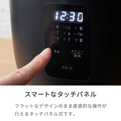 simplus マイコン式 4合炊き炊飯器 炊飯器 温度センサー付き 保温機能 ヨーグルト ケーキ シンプラス SP-RCMC4【送料無料】【レビュー報告でコシヒカリ2合】【メーカー保証1年】