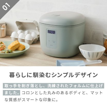 simplus マイコン式 4合炊き炊飯器 炊飯器 温度センサー付き 保温機能 ヨーグルト ケーキ シンプラス SP-RCMC4【送料無料】【レビュー報告でコシヒカリ2合】【メーカー保証1年】