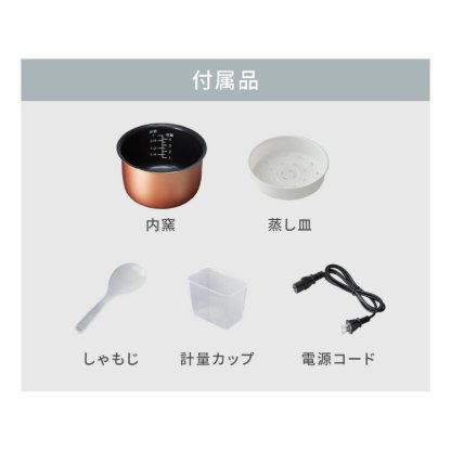 simplus マイコン式 4合炊き炊飯器 炊飯器 温度センサー付き 保温機能 ヨーグルト ケーキ シンプラス SP-RCMC4【送料無料】【レビュー報告でコシヒカリ2合】【メーカー保証1年】