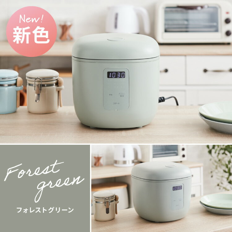 simplus マイコン式 4合炊き炊飯器 炊飯器 温度センサー付き 保温機能 ヨーグルト ケーキ シンプラス SP-RCMC4【送料無料】【レビュー報告でコシヒカリ2合】【メーカー保証1年】