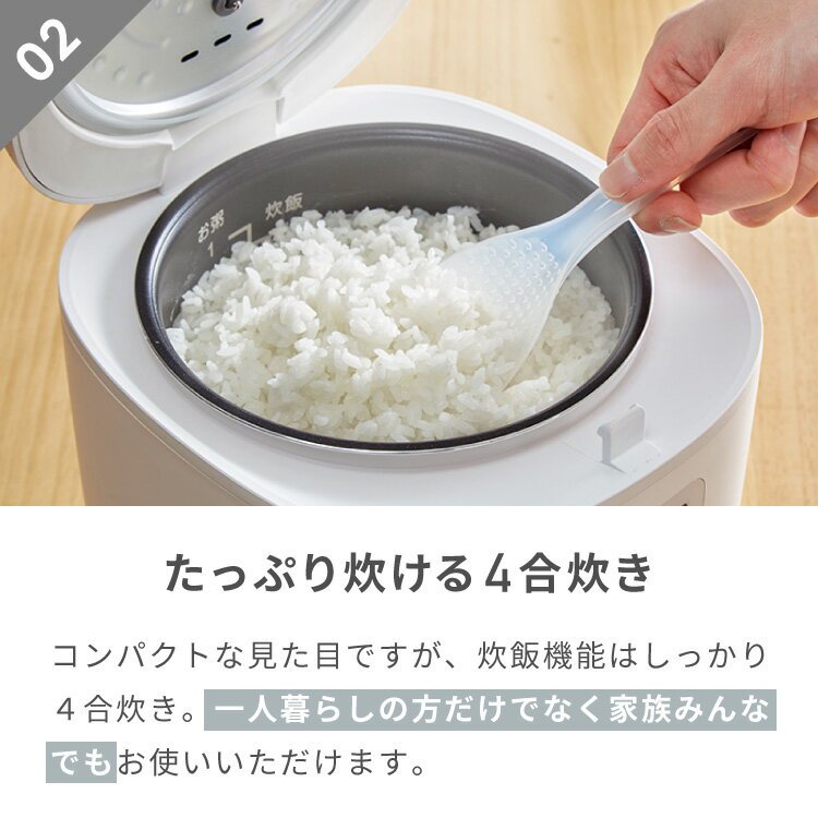 simplus マイコン式 4合炊き炊飯器 炊飯器 温度センサー付き 保温機能 ヨーグルト ケーキ シンプラス SP-RCMC4【送料無料】【レビュー報告でコシヒカリ2合】【メーカー保証1年】