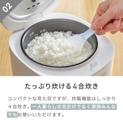 simplus マイコン式 4合炊き炊飯器 炊飯器 温度センサー付き 保温機能 ヨーグルト ケーキ シンプラス SP-RCMC4【送料無料】【レビュー報告でコシヒカリ2合】【メーカー保証1年】