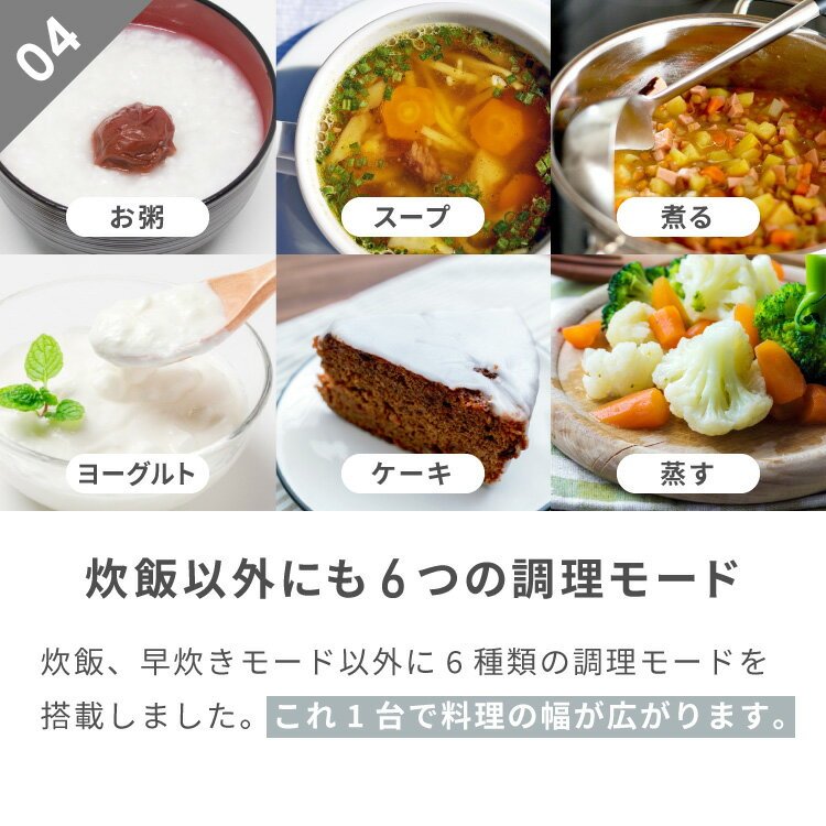 simplus マイコン式 4合炊き炊飯器 炊飯器 温度センサー付き 保温機能 ヨーグルト ケーキ シンプラス SP-RCMC4【送料無料】【レビュー報告でコシヒカリ2合】【メーカー保証1年】