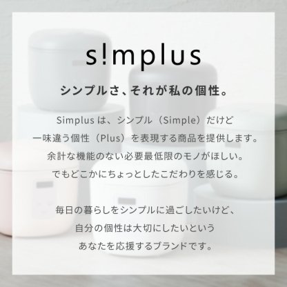 simplus マイコン式 4合炊き炊飯器 炊飯器 温度センサー付き 保温機能 ヨーグルト ケーキ シンプラス SP-RCMC4【送料無料】【レビュー報告でコシヒカリ2合】【メーカー保証1年】