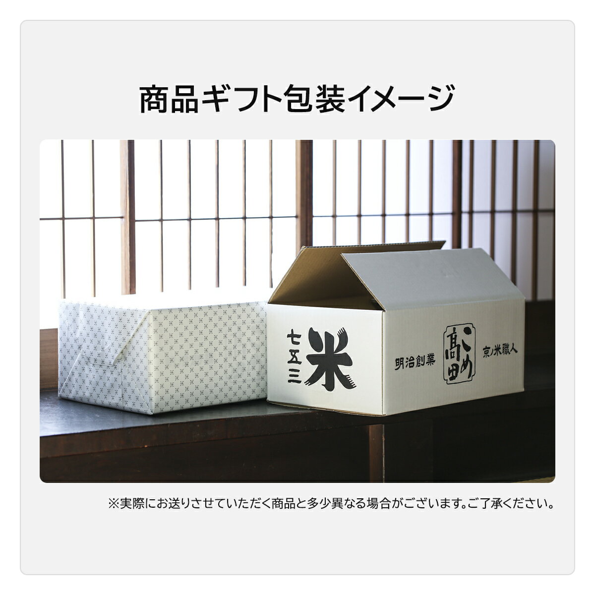 10kg ゆめぴりか 北海道産 特別栽培米 令和7年産 送料無料 お米 分つき精米 玄米