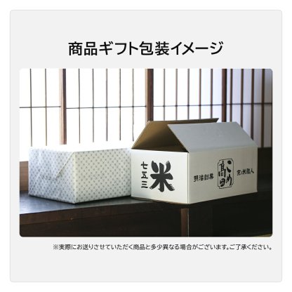 10kg ゆめぴりか 北海道産 特別栽培米 令和7年産 送料無料 お米 分つき精米 玄米