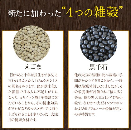 雑穀米 混ぜるだけ くまモン おまけ 25種雑穀 国産二十五雑穀米 無添加 熊本県産 もち麦 保存食 450g x 5袋