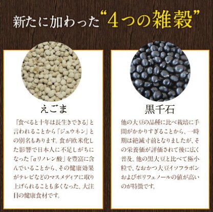 雑穀米 混ぜるだけ くまモン おまけ 25種雑穀 国産二十五雑穀米 無添加 熊本県産 もち麦 保存食 450g x 5袋