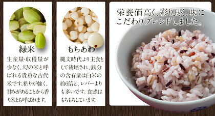 雑穀米 混ぜるだけ くまモン おまけ 25種雑穀 国産二十五雑穀米 無添加 熊本県産 もち麦 保存食 450g x 5袋