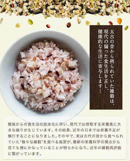 雑穀米 混ぜるだけ くまモン おまけ 25種雑穀 国産二十五雑穀米 無添加 熊本県産 もち麦 保存食 450g x 5袋