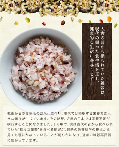 雑穀米 混ぜるだけ くまモン おまけ 25種雑穀 国産二十五雑穀米 無添加 熊本県産 もち麦 保存食 450g x 5袋