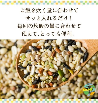 雑穀米 混ぜるだけ くまモン おまけ 25種雑穀 国産二十五雑穀米 無添加 熊本県産 もち麦 保存食 450g x 5袋
