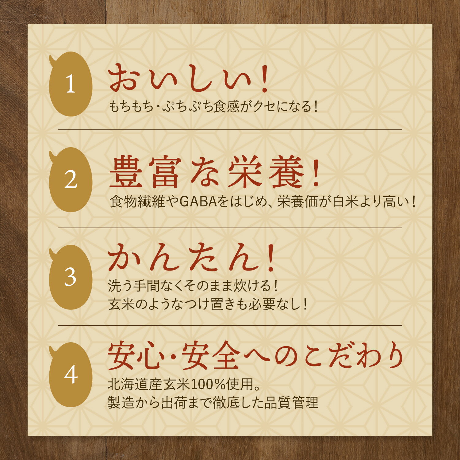 発芽米【ファンケル 公式】 [FANCL 発芽玄米 玄米 ビタミン 発芽米 カルシウム ギャバ ミネラル 米 gaba 健康食品 マグネシウム 健康 お米 食物繊維 こめ おこめ ビタミンb1 ビタミンe プレゼント 糖質オフ 無洗米 低糖質 玄米ご飯 低カロリー 北海道米]