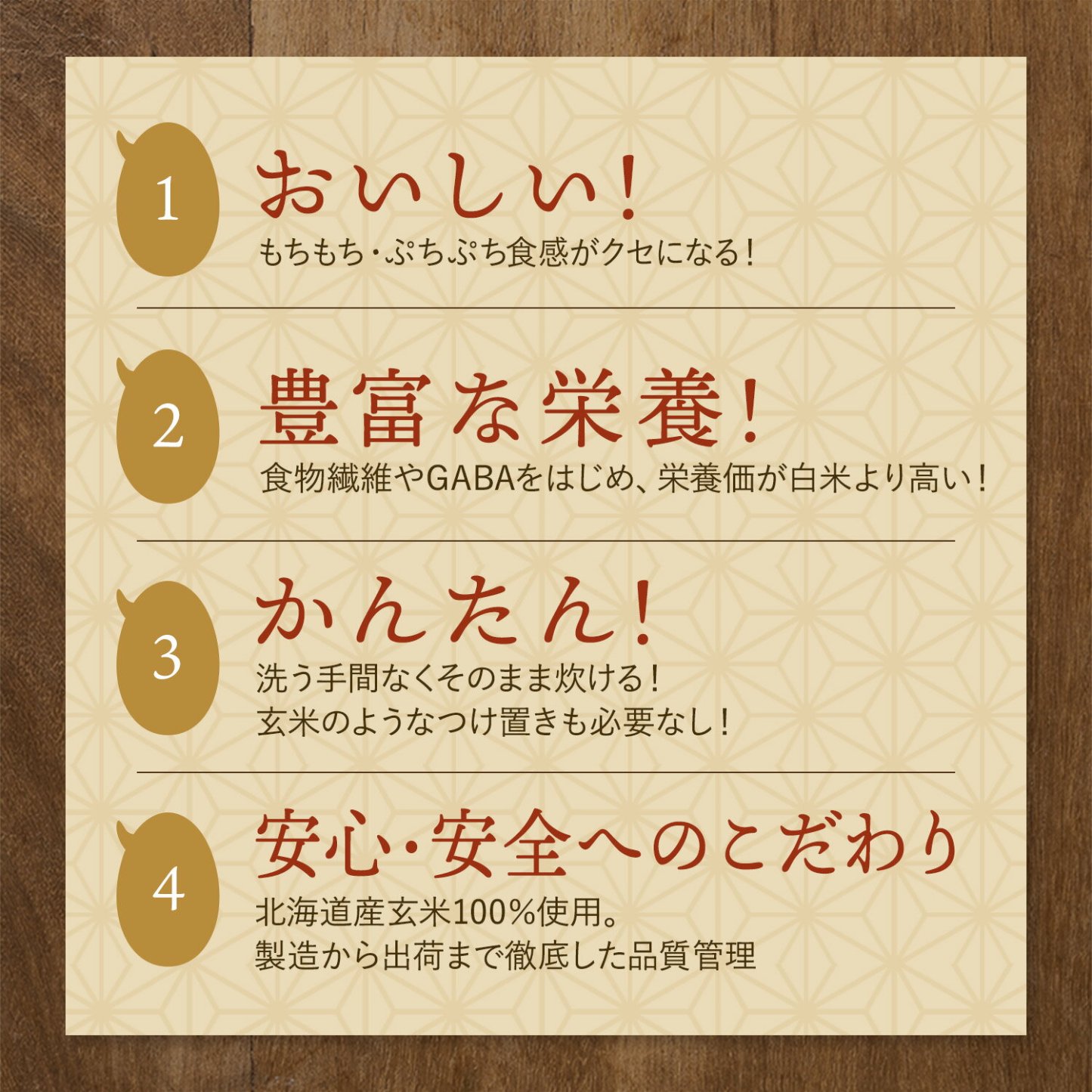 発芽米【ファンケル 公式】 [FANCL 発芽玄米 玄米 ビタミン 発芽米 カルシウム ギャバ ミネラル 米 gaba 健康食品 マグネシウム 健康 お米 食物繊維 こめ おこめ ビタミンb1 ビタミンe プレゼント 糖質オフ 無洗米 低糖質 玄米ご飯 低カロリー 北海道米]