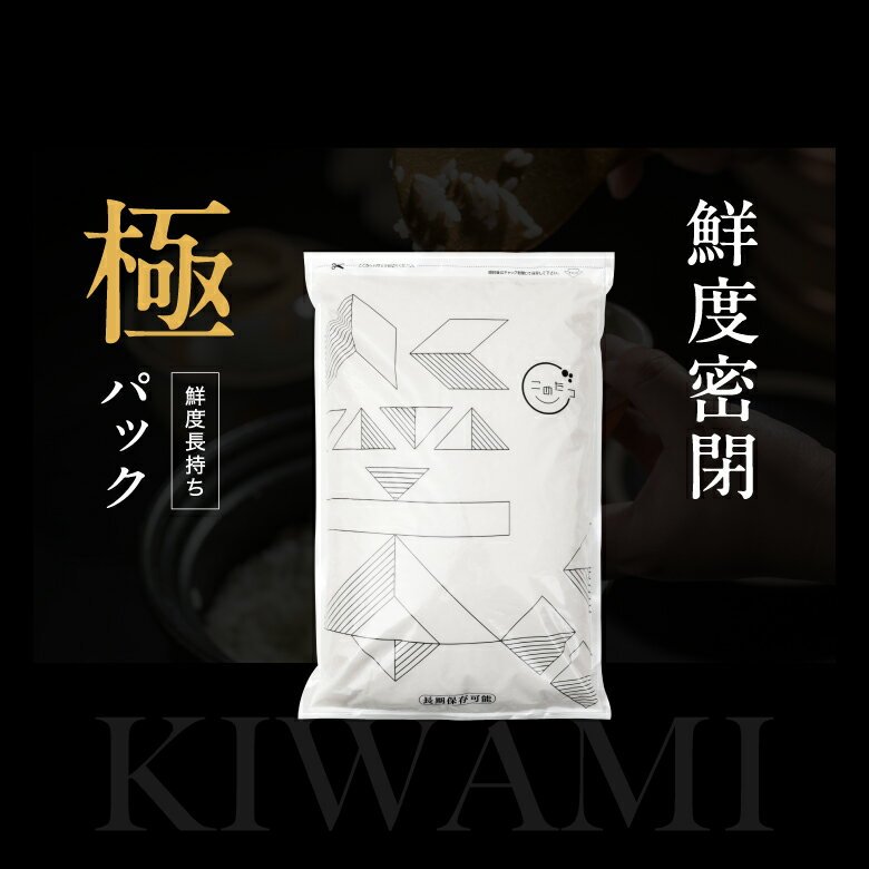 米 20kg 令和7年 熊本県産 森のくまさん 米 20kg 白米 20kg  米 20kg 無洗米 20kg  お米20キロ こめたつ 備蓄用 非常用 精米後 18kg 
