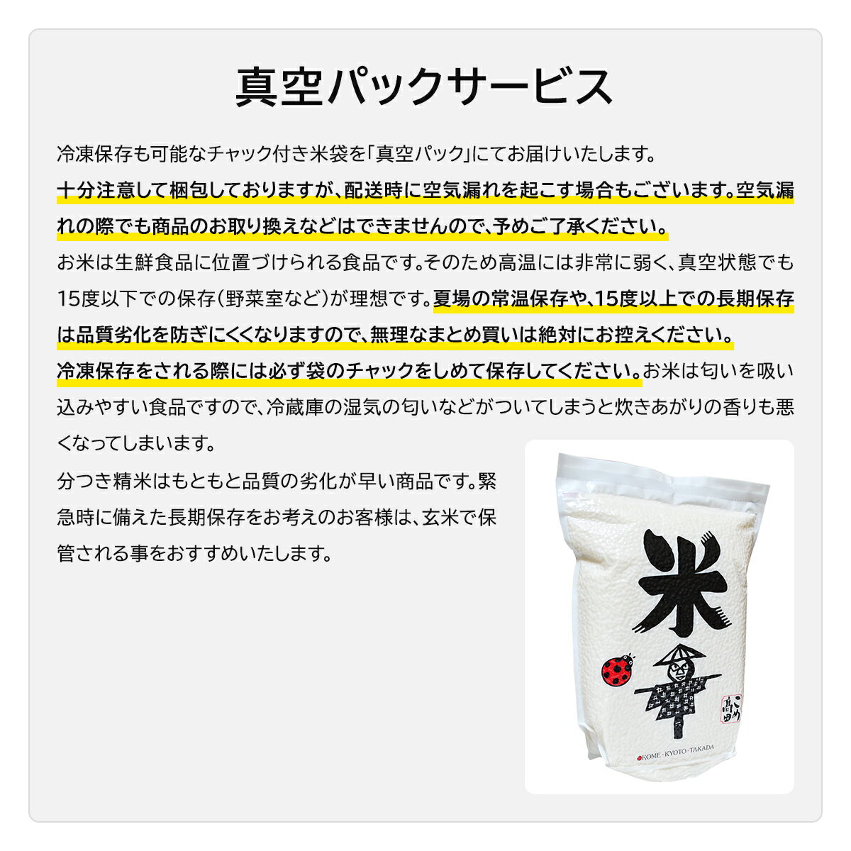 無農薬 玄米 米 胚芽 精米 2kg×4銘柄 食べ比べ 令和7年産 鳥取コシヒカリ・福井あきさかり  有機玄米 JAS有機米 オーガニック 1等米