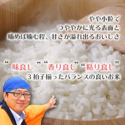 【100％ 令和7年産】無洗米 福岡県産ヒノヒカリ 20kg（5kg×4袋）