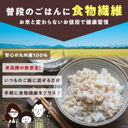 もち麦 九州産 900g x 10袋【お米と変わらないお値段で、美味しく食物繊維をプラス♪】国産もち麦 メール便 雑穀 穀類 ご飯 お米 ヘルシー 腸活 食物繊維 ダイエット