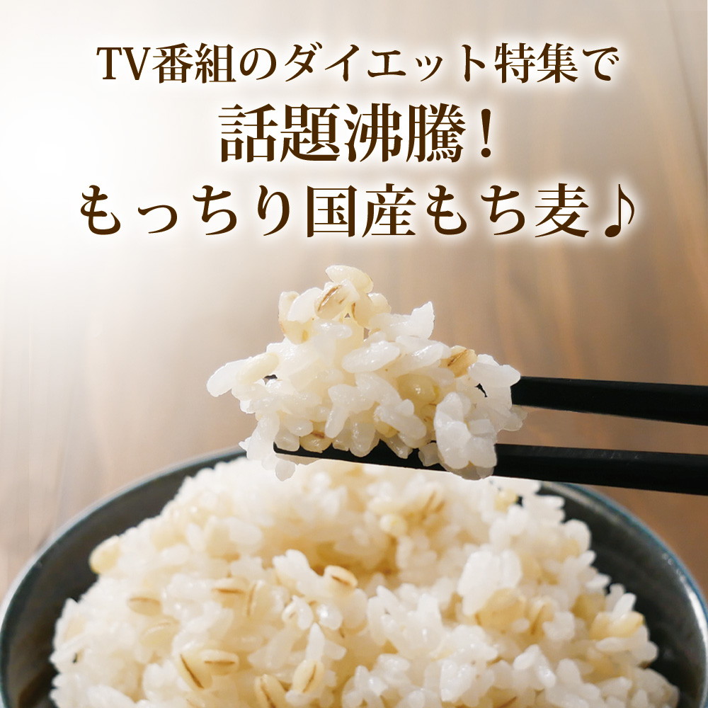 もち麦 九州産 900g x 10袋【お米と変わらないお値段で、美味しく食物繊維をプラス♪】国産もち麦 メール便 雑穀 穀類 ご飯 お米 ヘルシー 腸活 食物繊維 ダイエット