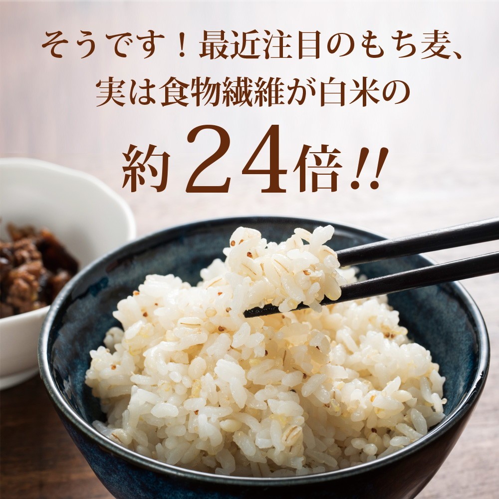 もち麦 九州産 900g x 10袋【お米と変わらないお値段で、美味しく食物繊維をプラス♪】国産もち麦 メール便 雑穀 穀類 ご飯 お米 ヘルシー 腸活 食物繊維 ダイエット