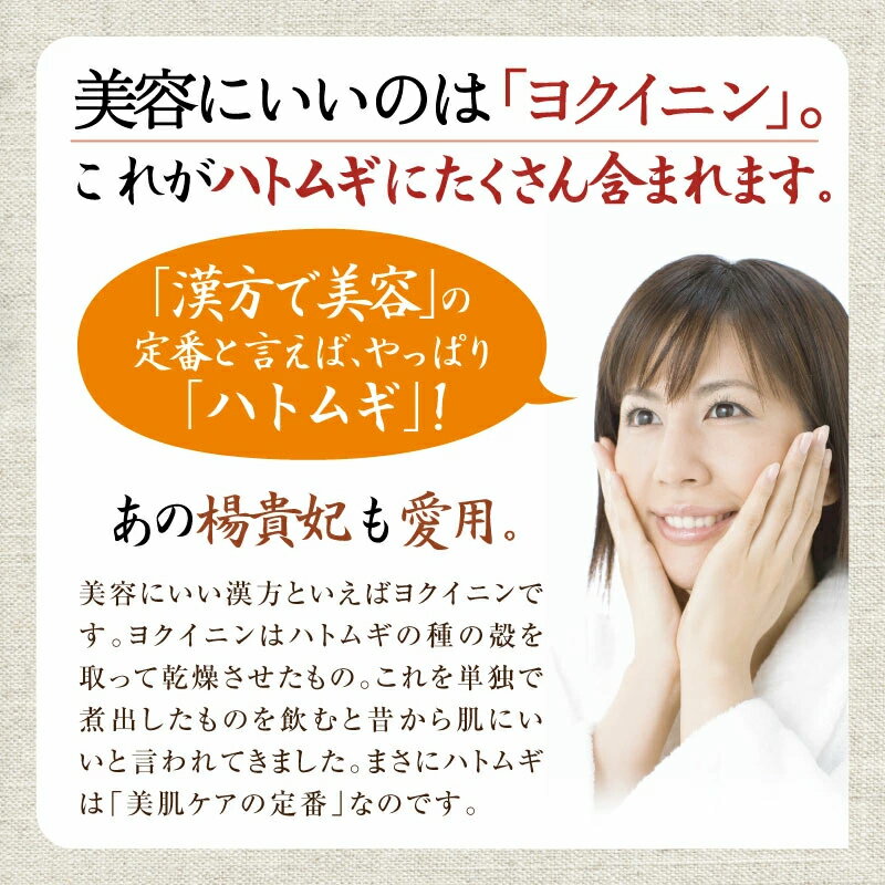 ＼レビュー高評価4.54／ 食べる ハトムギ (はと麦)スナックタイプ150g ショコラ仕立て75g