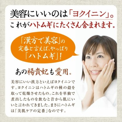 ＼レビュー高評価4.54／ 食べる ハトムギ (はと麦)スナックタイプ150g ショコラ仕立て75g