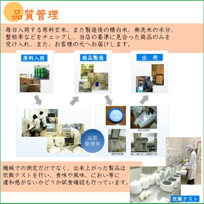 【特価】令和7年産 無洗米 滋賀県産 ミルキークイーン 20kg 5kg×4袋 [送料無料] Shop Of The Year 米大賞