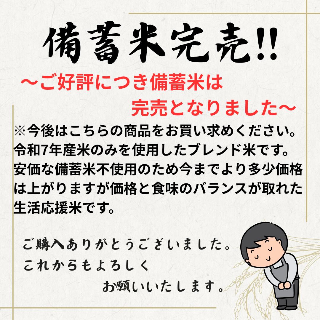 「クーポン適用後わずか5,999円（5,481円引き）」— 2025年新米ミックスライス：「極み」プレミアム精米（20kg）｜白米｜全国送料無料（北海道、沖縄、離島を含む）｜お手頃価格のミックスライス｜経済的な主食｜備蓄に最適｜（無添加）