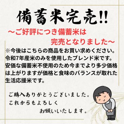「クーポン適用後わずか5,999円（5,481円引き）」— 2025年新米ミックスライス：「極み」プレミアム精米（20kg）｜白米｜全国送料無料（北海道、沖縄、離島を含む）｜お手頃価格のミックスライス｜経済的な主食｜備蓄に最適｜（無添加）