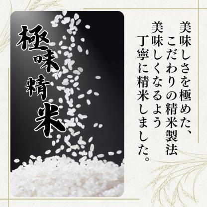 「クーポン適用後わずか5,999円（5,481円引き）」— 2025年新米ミックスライス：「極み」プレミアム精米（20kg）｜白米｜全国送料無料（北海道、沖縄、離島を含む）｜お手頃価格のミックスライス｜経済的な主食｜備蓄に最適｜（無添加）