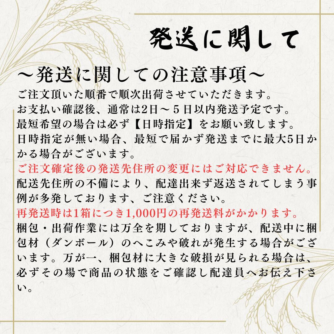 「クーポン適用後わずか5,999円（5,481円引き）」— 2025年新米ミックスライス：「極み」プレミアム精米（20kg）｜白米｜全国送料無料（北海道、沖縄、離島を含む）｜お手頃価格のミックスライス｜経済的な主食｜備蓄に最適｜（無添加）