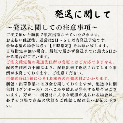 「クーポン適用後わずか5,999円（5,481円引き）」— 2025年新米ミックスライス：「極み」プレミアム精米（20kg）｜白米｜全国送料無料（北海道、沖縄、離島を含む）｜お手頃価格のミックスライス｜経済的な主食｜備蓄に最適｜（無添加）