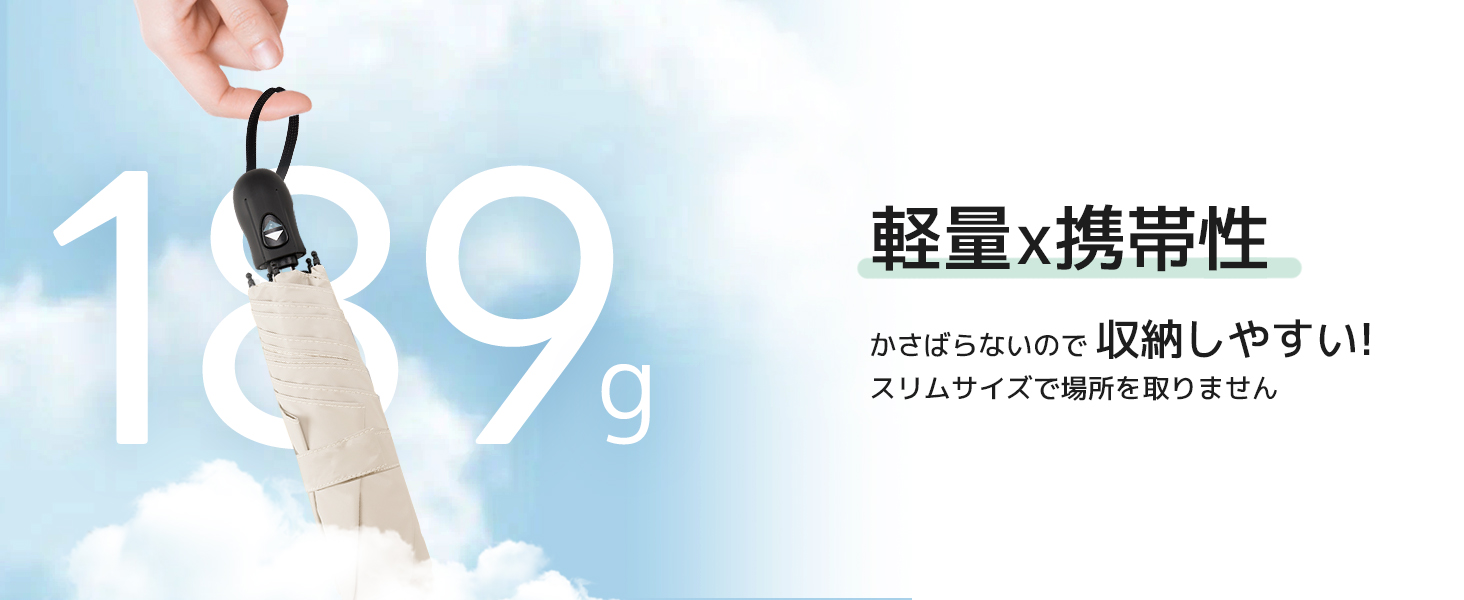 折りたたみ傘