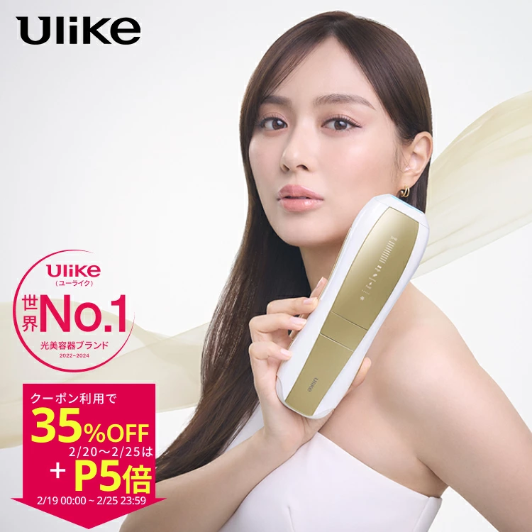 【クーポン利用で64,800円 → 42,120円+2/20～25はポイント最大12倍！2/19～2/25】脱毛器 Ulike 公式 Air10 IPL 光美容器 脱毛 サファイア美容器 冷却機能 SHRモード 顔 ワキ ヒゲ 自宅ケア 女性 男性 光美容機 家庭用 全身用 ギフト VIO