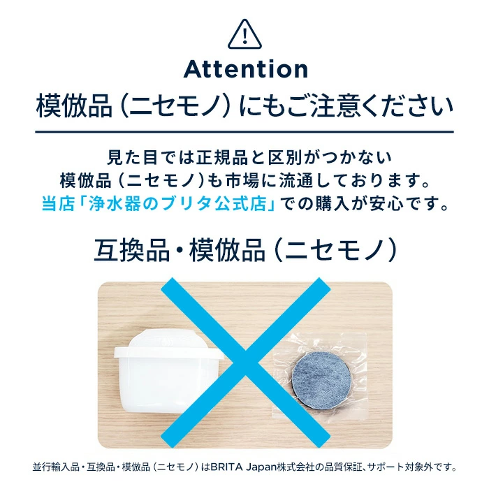 【300円OFFクーポン配布中！クーポン利用で7690円】【訳アリ】公式 浄水器のブリタ 交換用カートリッジ マクストラプロ ピュアパフォーマンス 8個セット | カートリッジ 浄水ポット マクストラ 日本仕様 ブリタカートリッジ brita maxtra アウトレット PFAS (PFOS/PFOA) 除去