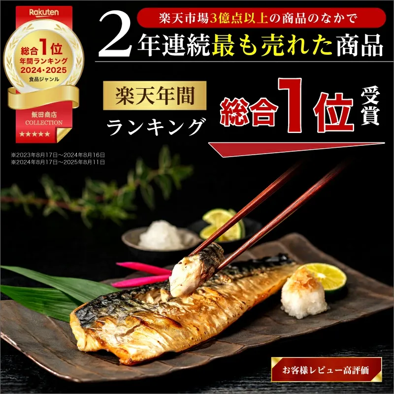 【現行価格最後！26日正午まで期間限定価格】※原料価格暴騰により段階値上げ予定※［無塩］訳あり骨取りさば（5kg）｜骨なし 骨抜き 天然 ノルウェー産 イギリス産 鯖 お弁当 魚 冷凍 減塩 送料無料 食品 まとめ買い 離乳食